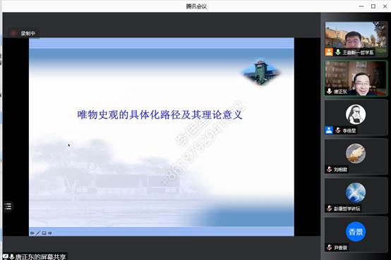 电脑萤幕的截图描述已自动生成