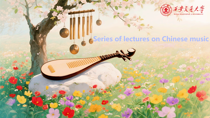 制作中国音乐图片(1)(1)