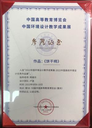 62df38f4f2423a8089b42508d06ffd1